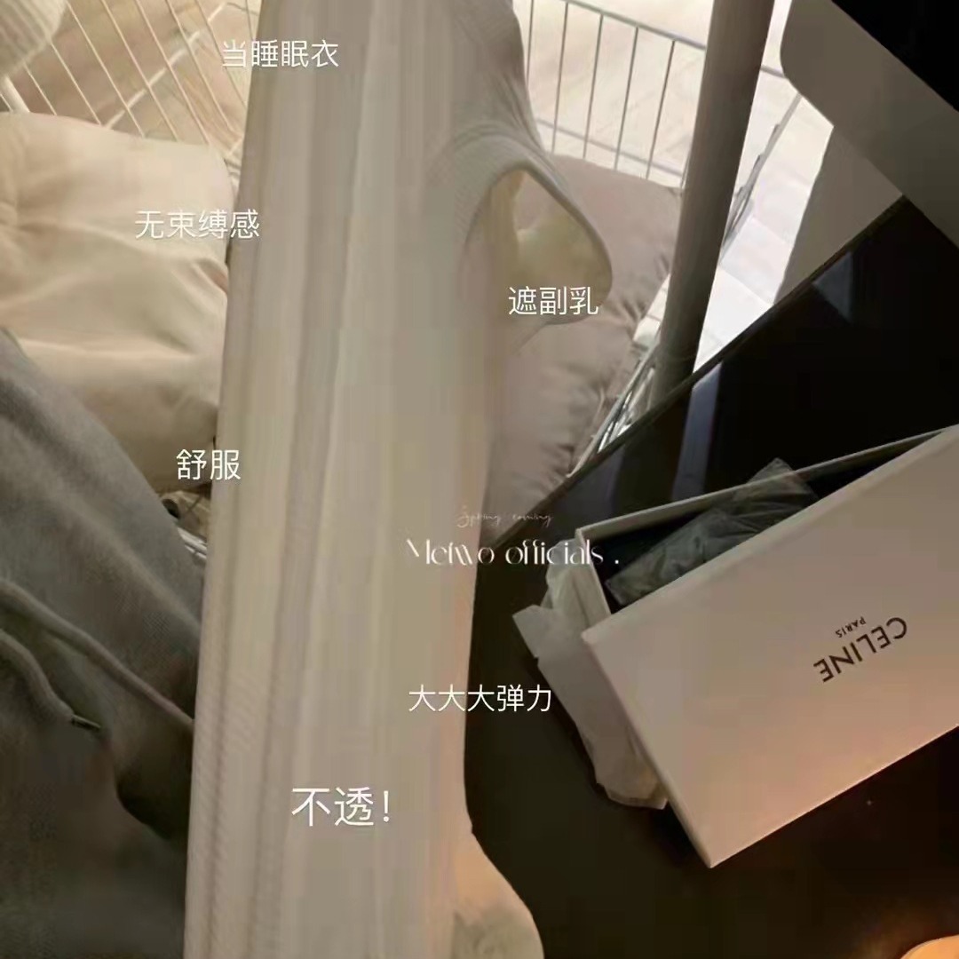 METWO sin costuras japonés puro algodón cómodo transpirable que basa el chaleco exterior anti-exposición cubierta pecho todo-fósforo chaleco para mujeres