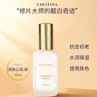 ��������ֲ�静�w11��Һ30ml ���w�����y