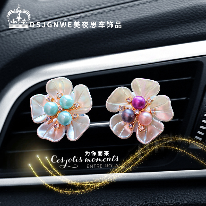 Flor de perla creativa aromaterapia de coche interior del coche aire acondicionado interior del coche salida de aire adornos decorativos en nombre de Douyin