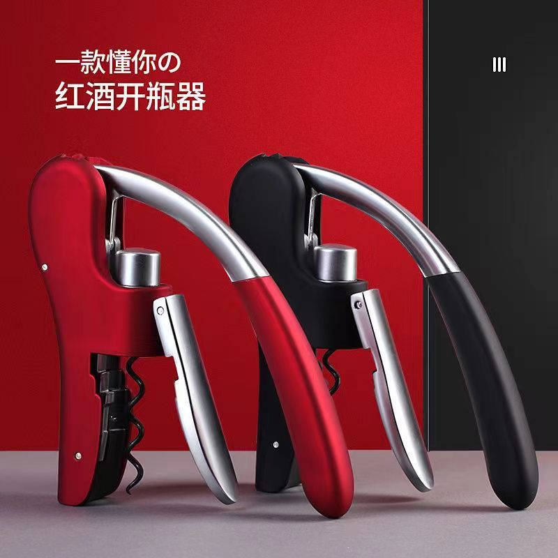 酒开瓶套装带割纸器和倒酒器-优雅现代设计鹅式开瓶器红手动