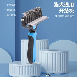 宠物指甲剪;宠物梳子;猫猫清洁