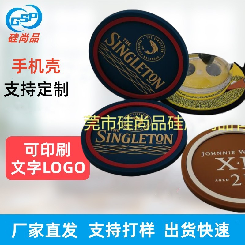 Fábrica de procesamiento personalizado de moda caricatura silicona taza de vinos extranjeros suave pegamento de goma goteo taza de té estereoscópica