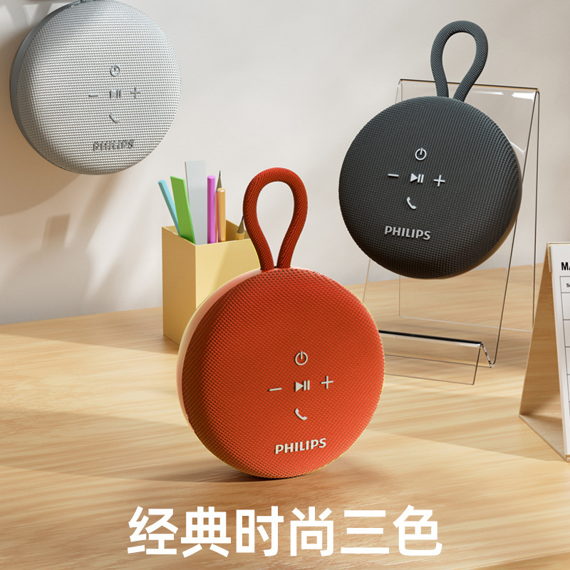 Manufacturer Philips Bluetooth Speaker Tas1120 Suction Cup Bathroom Waterproof Karaoke Portable Indoor Super Subwoofer Manufacturer Philips Bluetooth Speaker Tas1120 Suction Cup Bathroom Waterproof Karaoke Portable Indoor Super Subwoofer