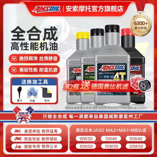 ��Ş����Ħ��܇�C��ȫ�ϳ�5W40/10W40/10W50/15W50/10W30̤��