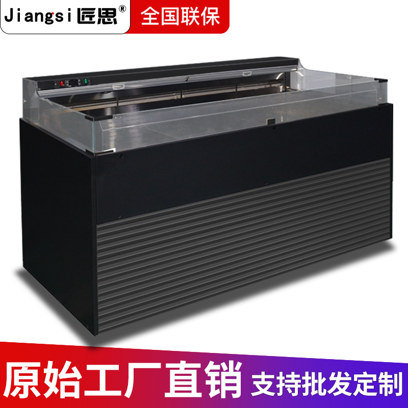 匠思海鲜冰台超市展示柜冷藏商用敞开式冰鲜台甜品点心自助餐冷柜