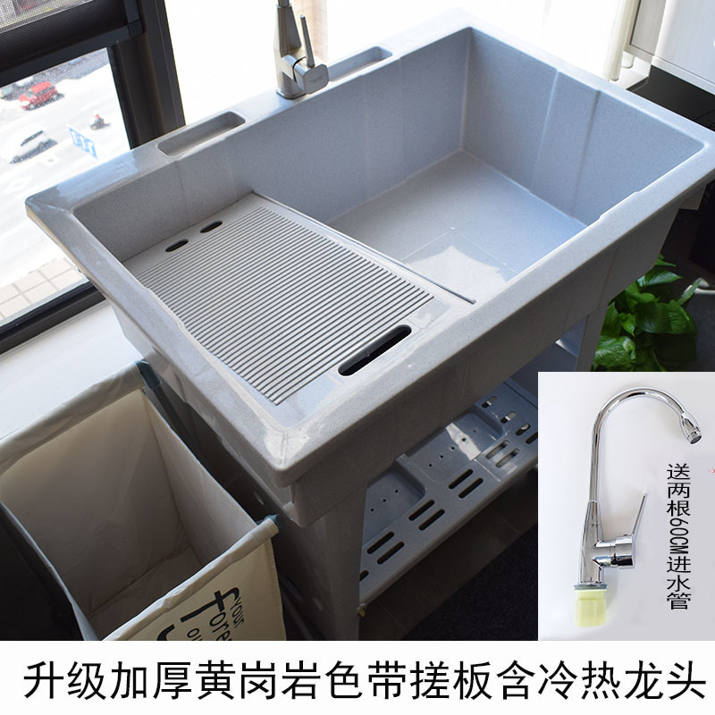 プラスチック製の洗濯槽、洗濯キャビネット、バスルームキャビネット、洗濯板付きバルコニー、床置き洗濯槽、洗面台、厚みのある洗濯台工場|undefined