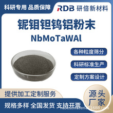 ��f�g�u�X��ĩNbMoTaWAl �۟������y�ۺϽ� Ҏ���R ���ȿɺY��