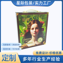 定制核桃油包装盒烫金礼盒送人礼品翻盖带提手橄榄油高档包装盒