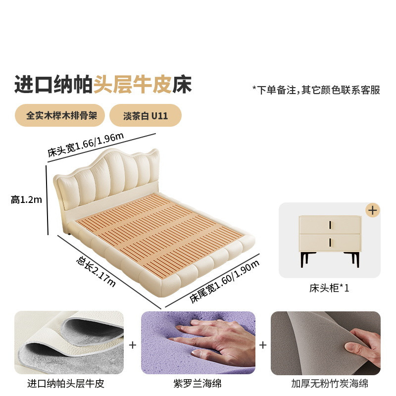 나파 1층 소가죽 + 침대 옆 탁자*1/너도밤나무 원목 뼈대