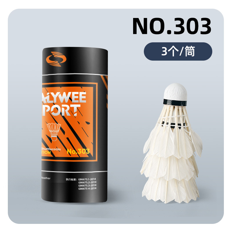 303 배드민턴 [1 튜브 3]