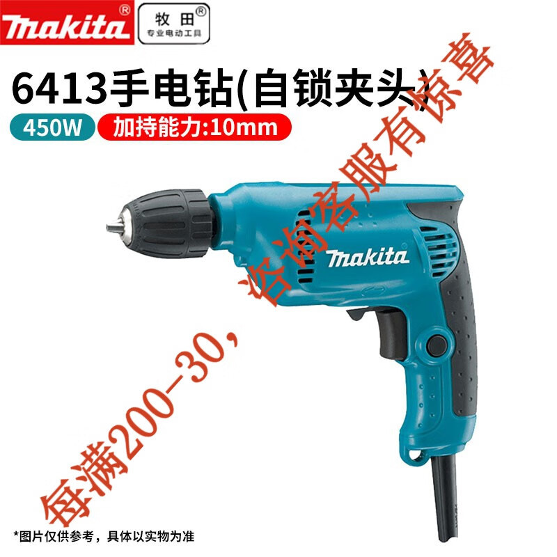 Machida Machida 10mm destornillador multifuncional industrial 6413 sin sección de metal de carpintería de velocidad variable