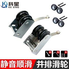 合页、铰链;闭门器开门器;门窗滑轮
