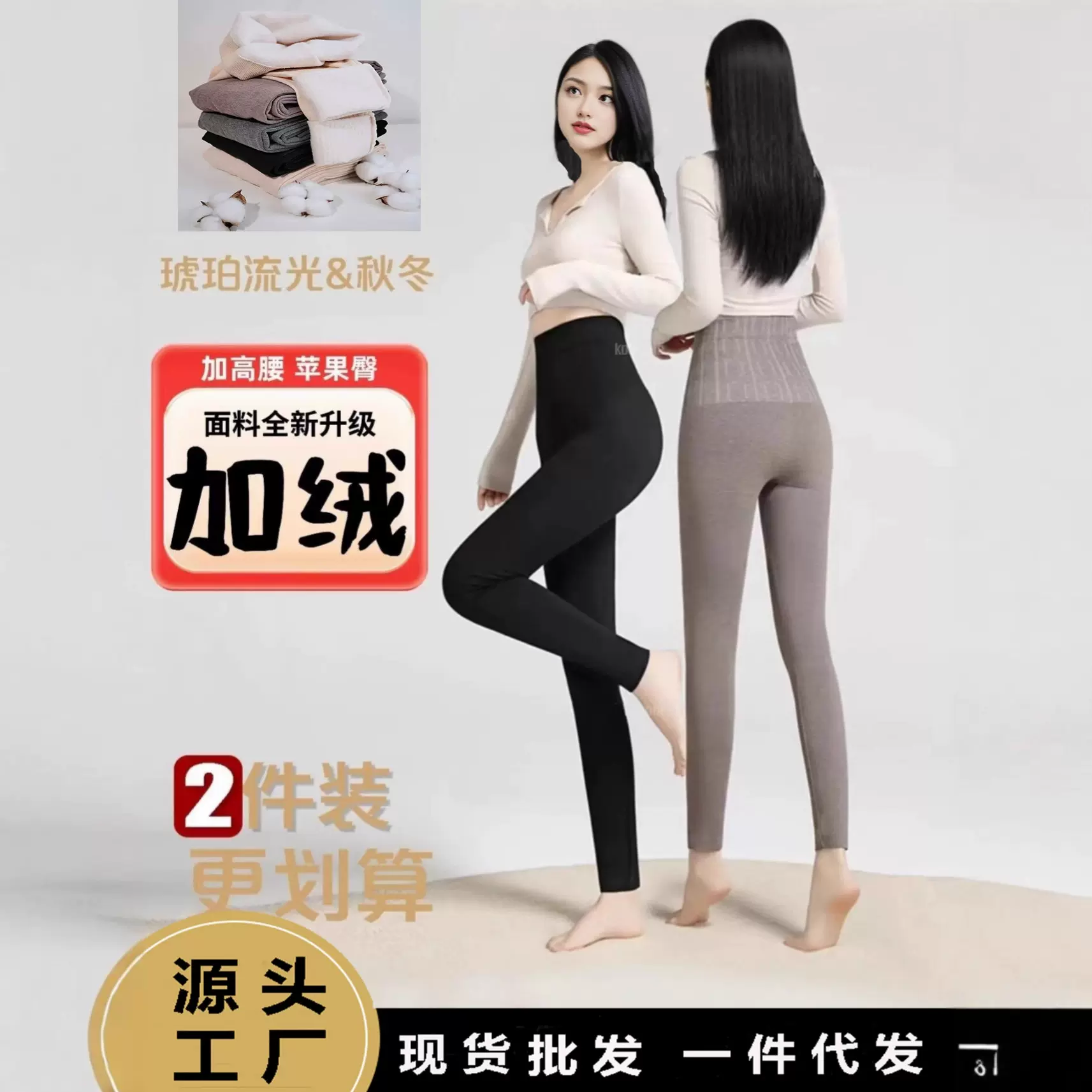 Kola加绒高腰打底裤保暖显瘦2025秋冬新款外穿运动长裤加厚一体裤