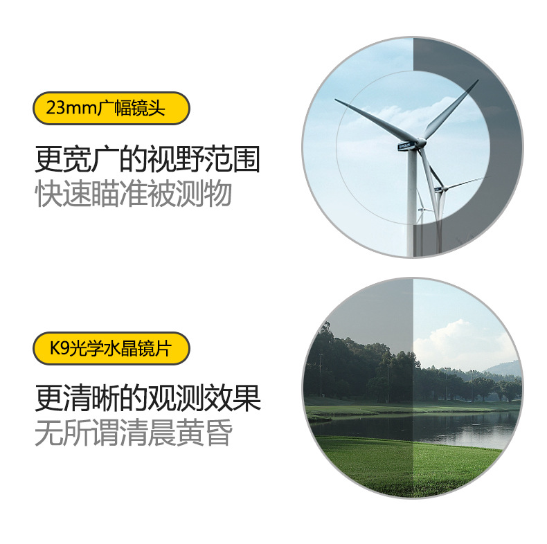AB系列测距望远镜-新模-(1)_05