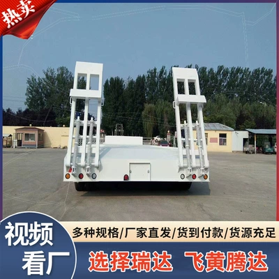 Ağır yük qoşquları Semi-Trailer with a Load Capacity