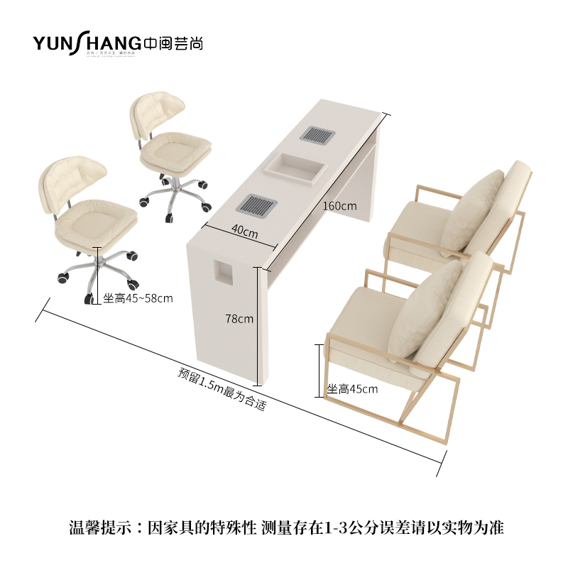 奶油风美甲桌椅套装日式吸尘器美甲台带烤灯插座修甲桌子|undefined