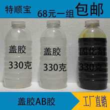 �����|��늳ط��w�z���w�z�U���ƿ���ABճ���z�͸��g�wƬ2:1