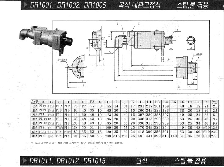 韩国TKD链接器