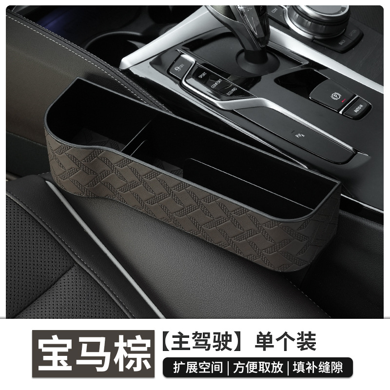 짠 가죽 [BMW 다크 브라운 드라이버]