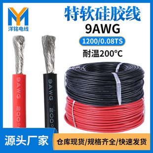 9AWG��ܛ���z��6 ƽ���͸ߜ���ȼ��Ӿ���ģ�o�˙C�Դ�B�Ӿ��F؛