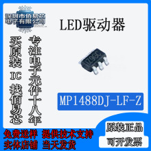 MP1488DJ-LF-Z ˿ӡIZ9G*��ƬSOT23-6 LED����ICоƬԭװMP1488DJ