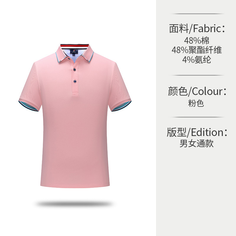 Ropa de Trabajo de Alta Gama Antibacteriana, Fresca, Transpirable y Absorbente de Humedad con Tecnología Ice-Ion, Polo de Manga Corta con Solapa y Logotipo Personalizado