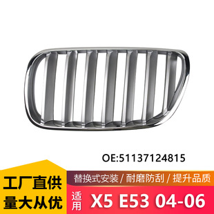 �m�Ì��RX5 E5304-06���оW�����θ�ǰ���U�ܸ���yɫBMW�оW
