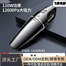 ܇�d���m��������������܇�Ï����o����� �����ֳ�С�ͳ��m��