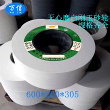 M1083�o��ĥ�մɰׄ���ɰ݆ P600*200*305WA80L �A�S��ĥɳ݆Ƭ