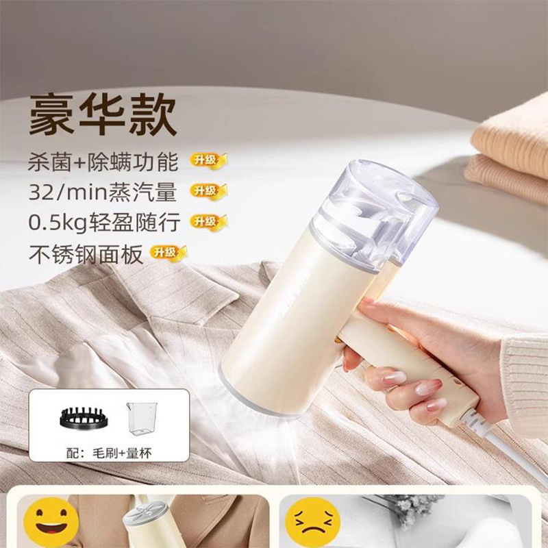 고급모델, 베이지 [스테인리스 패널, 기숙사 사용 가능, 고압 스팀]