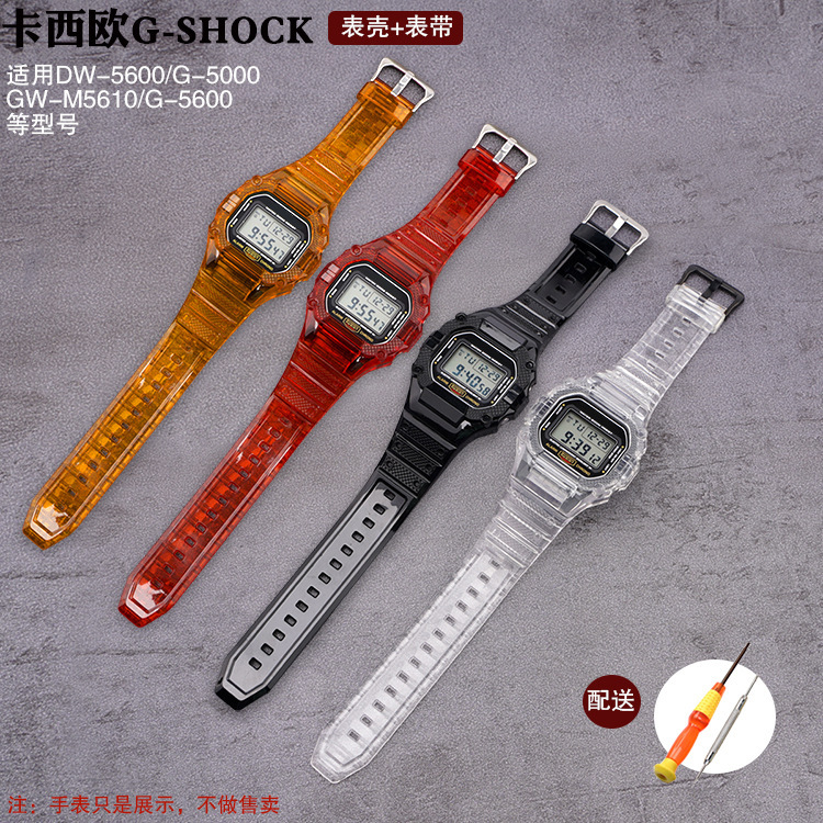 Suitable for Casio Watch Modification Accessories G-Shock Case Strap Replacement Dw5600 Gw-5610 Ice Tough