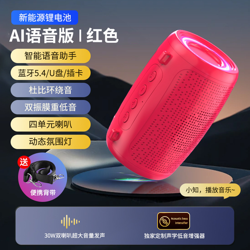 大音量无线蓝牙音响户外便携式大音量插卡迷你款超重低音炮小音箱|undefined