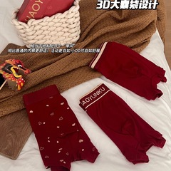 889#Good Luck Cool Seamless Mid-waist Modal High Elastic Skin Friendly, Comfortable and Breathable Wedding Zodiac Year Men's Boxer Briefs