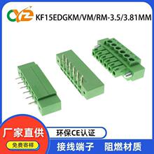 KF15EDGKM/VM/RM-3.5/3.81MM���ʽPCB���߶��� ��������2-24P��