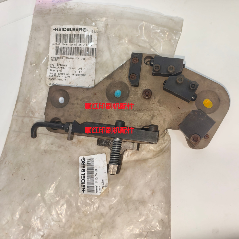 MV.024.704/06海德堡印刷机配件墨辊座CD102机小墙板71.010.004B