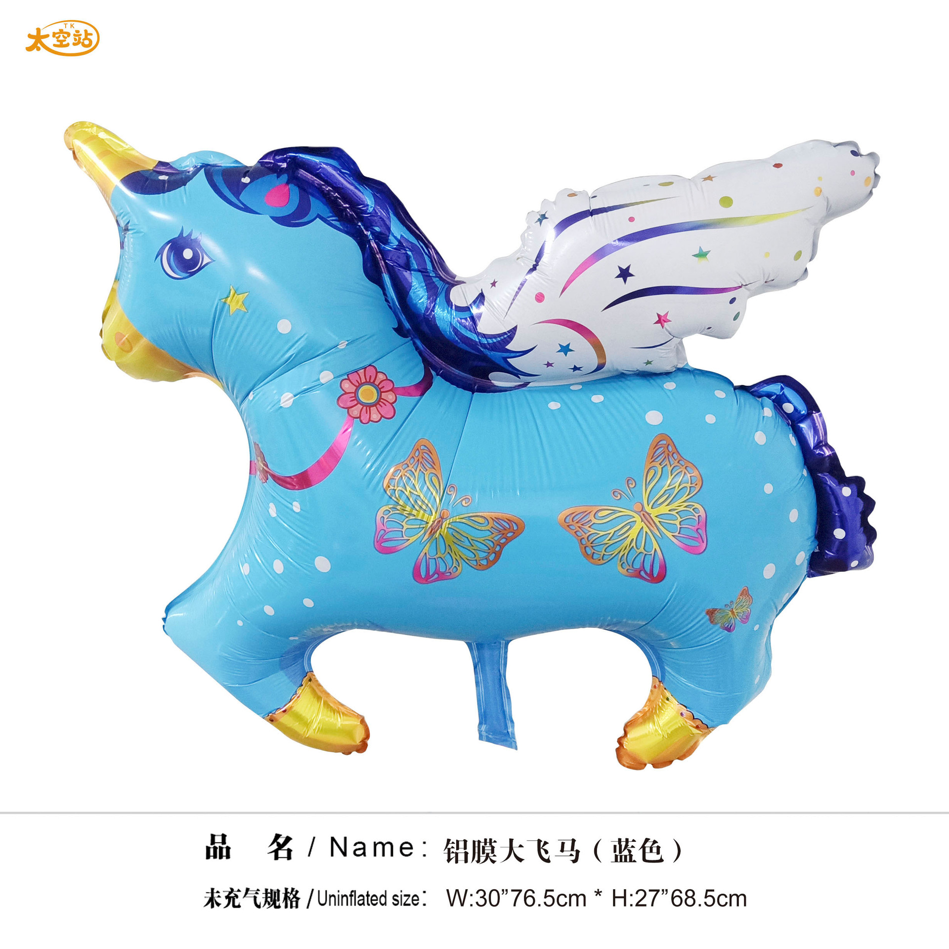 Animales de dibujos animados en forma de globo de aluminio para niños fiesta de cumpleaños mercado nocturno puesto de globo mercado nocturno al por mayor