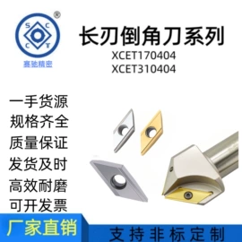铣削刀片;其他刀具;数控刀具