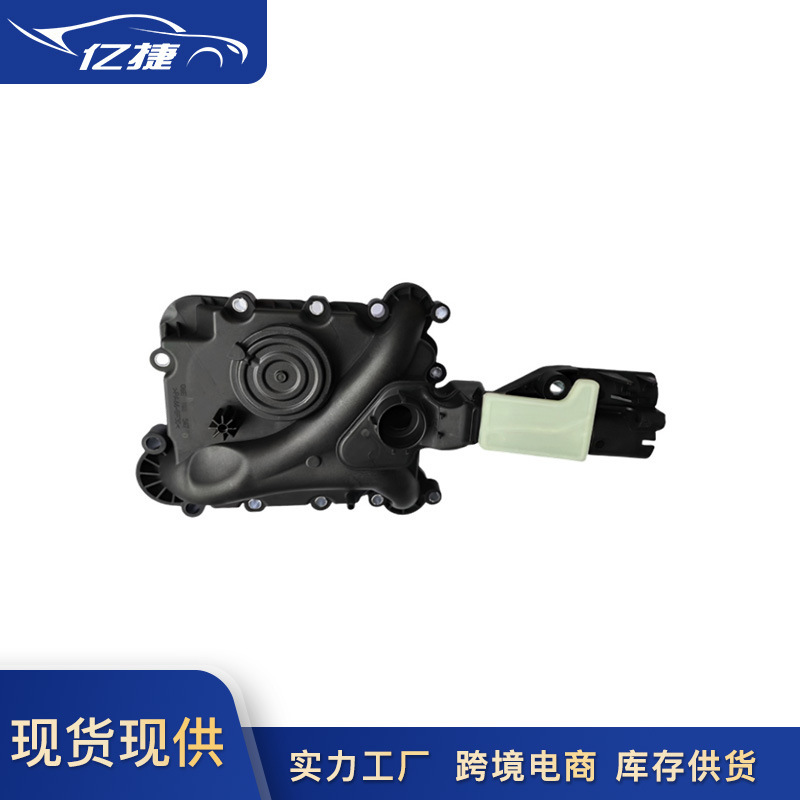06E103547S 06E103547Q 06E103547AB 适用奥迪Q7A5大众途锐废气阀|undefined
