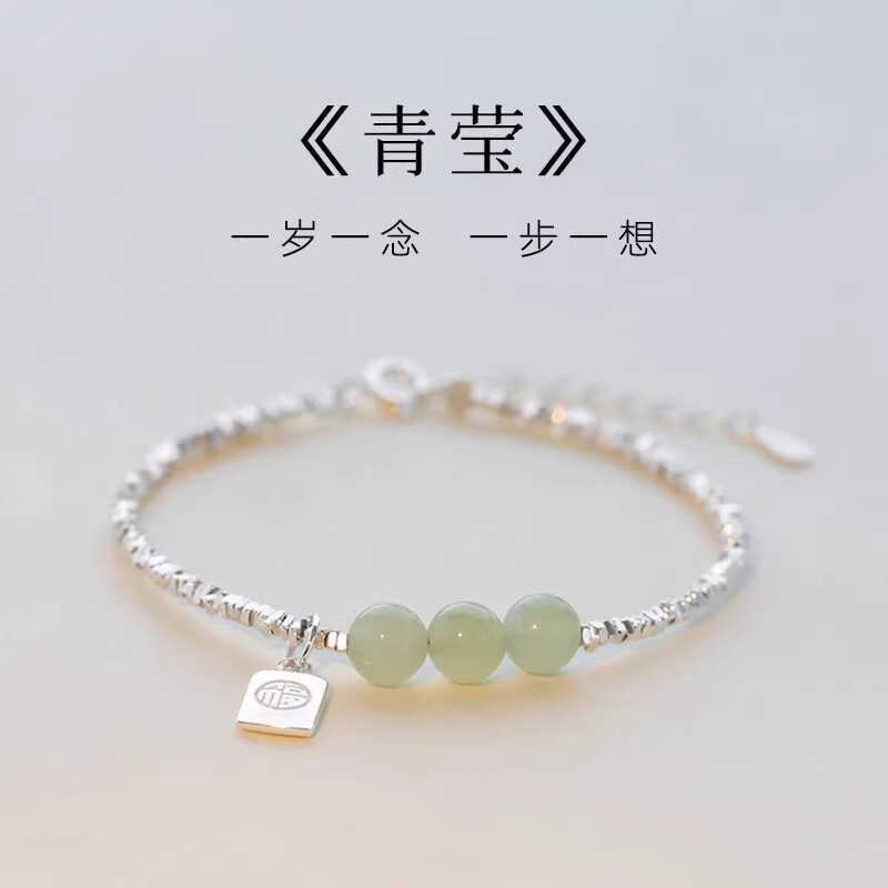 New Chinese Hetian Jade Fu Brand Broken Silver Bracelet Women's New Explosive Light Luxury Niche High-grade Jade Beads Wholesale