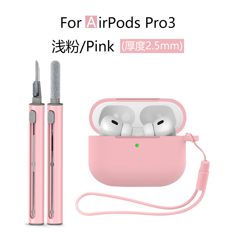 适用airpods pro3耳机保护套 苹果pro3保护壳 airpodspro3保护套|undefined