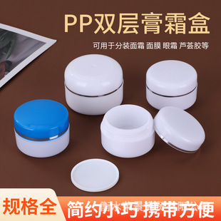 �V�ڹ޸�˪ƿ��˪��pp���yƷ���b�ۺ�50g���з��bƿ�A�׸�˪ƿ
