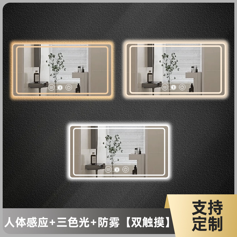 Espejo tocador espejo de maquillaje pared colgante espejo inteligente pantalla táctil espejo de baño con luz antivaho sensor de cuerpo humano