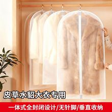 家用干洗店衣物防尘袋加厚透气无纺布大衣罩西服袋收纳防潮防霉