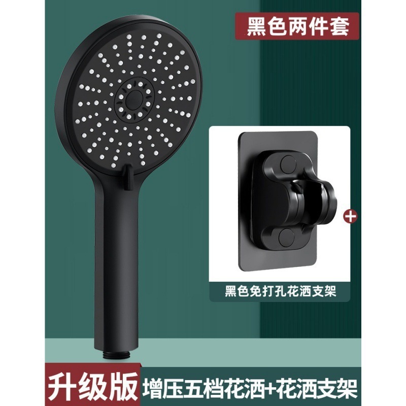 浴室增压花洒喷头套装热水器浴霸洗澡神器卫生间沐浴软管花晒支架|undefined