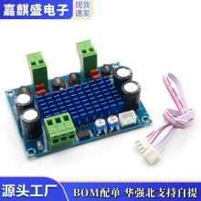 ʔֹŰ TPA3116D2C䌣Ì5-28Vݔ120W/4-8Ω