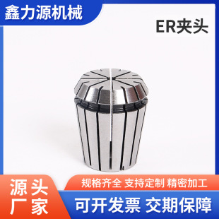 ER25�A�^ ㊴� ��̙C CNC�ӹ����� ER����Ͳ�A���؏��ɊA�^ �¾�
