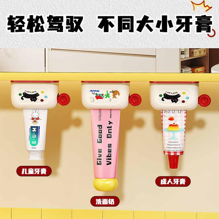 镜柜底磁吸挤牙膏牙膏置物架收纳牙膏架壁挂式儿童牙膏挤压器|undefined