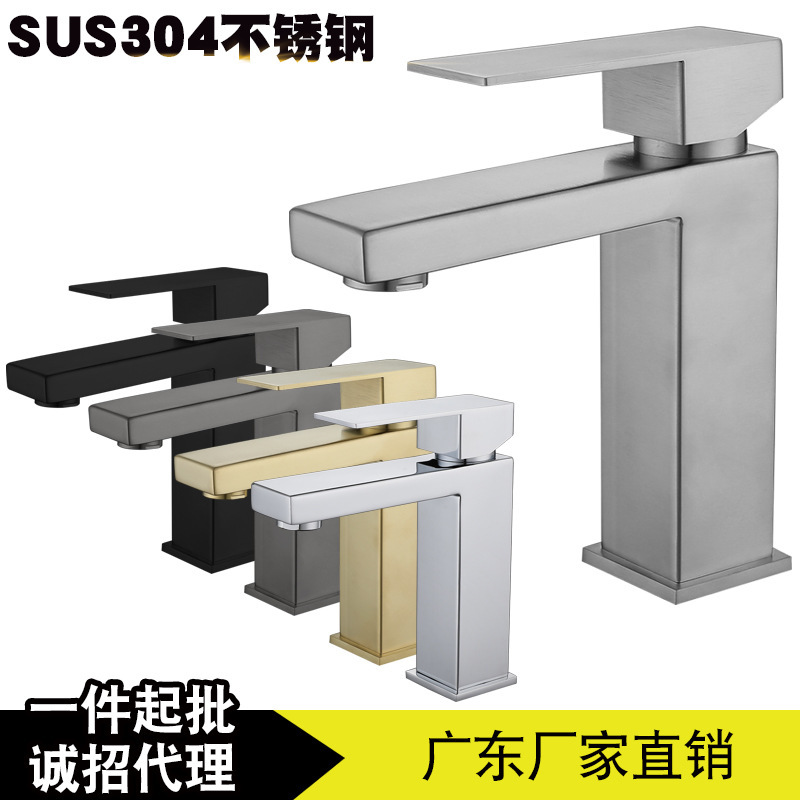 304 Stainless Steel Washbasin Faucet Hot and Cold Brushed Gold Black Bathroom Under-Counter Basin Mixing Faucet 304 Stainless Steel Washbasin Faucet Hot and Cold Brushed Gold Black Bathroom Under-Counter Basin Mixing Faucet