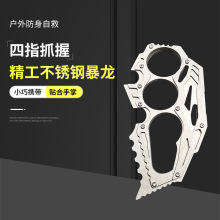 精工不锈钢暴龙拳环 金属指虎加厚加宽四指款拳扣防卫拳击指环