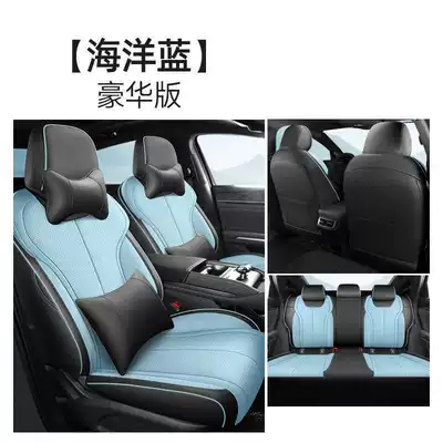 e7 seat covers, full coverage, Modelə uyğun (Original) oturacaq örtükləri - ocean-blue-deluxe-edition-note-the-model-year